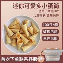 ����һ�ڱ��������С��Ͳ������Ʒ�ѻ��b���Ͳ��Ƥ������C��Ͳ