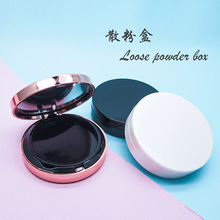 现货散粉盒包材便捷蜜粉分装盒散粉空盒弹力网迷你带镜粉扑不漏粉