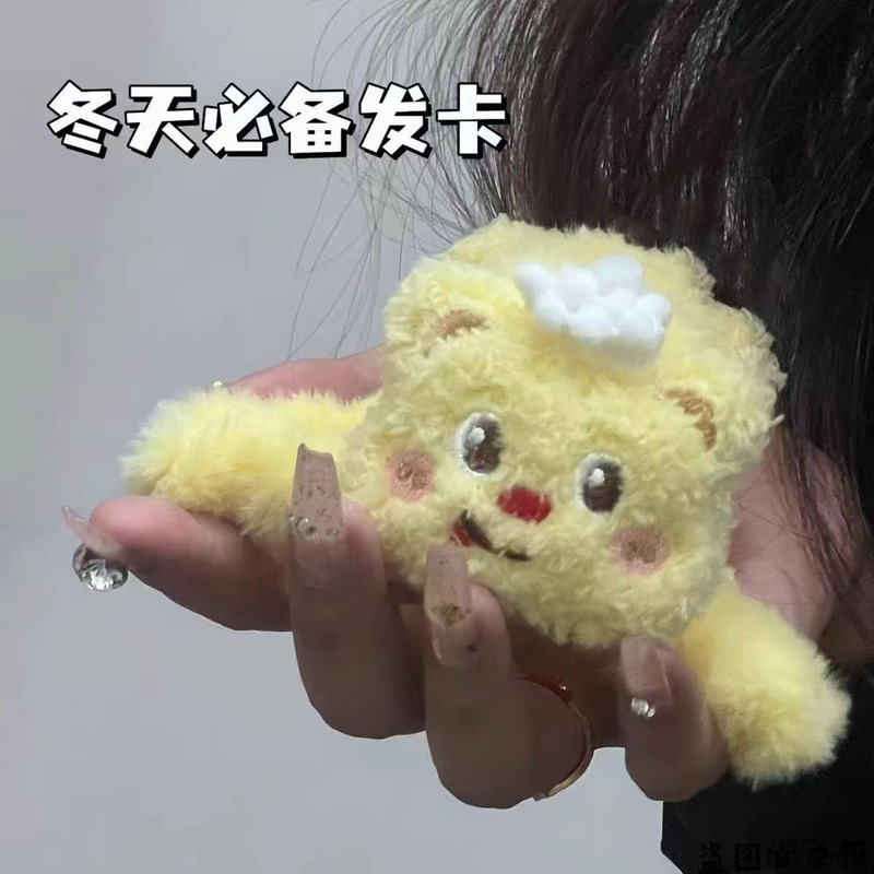 漫画人形ぬいぐるみレッサーパンダヘアピンサイドクリップ大型BBクリップヘアアクセサリーヘアピンメイクアップクリップぬいぐるみ|undefined