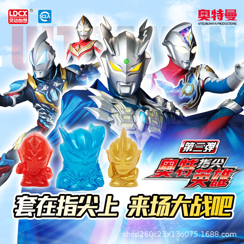 Smart. Creative Altman Blind Box Fingertip Hero Third Play Altman Egg Gashapon Children's Q Version Hand Doll Toy