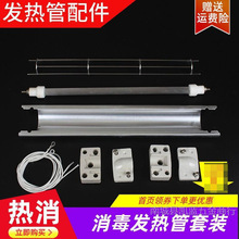 �������l�����220v�h�t�⾀����늼ӟ��300wͨ�����ʯӢ�����b