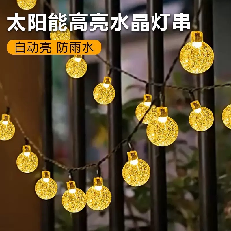 户外露营led圆球灯串天幕装饰灯帐篷太阳能彩灯地摊氛围气泡球灯