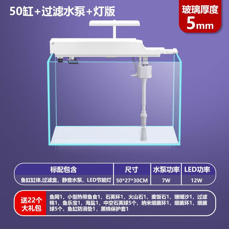Filter, set, 50cm