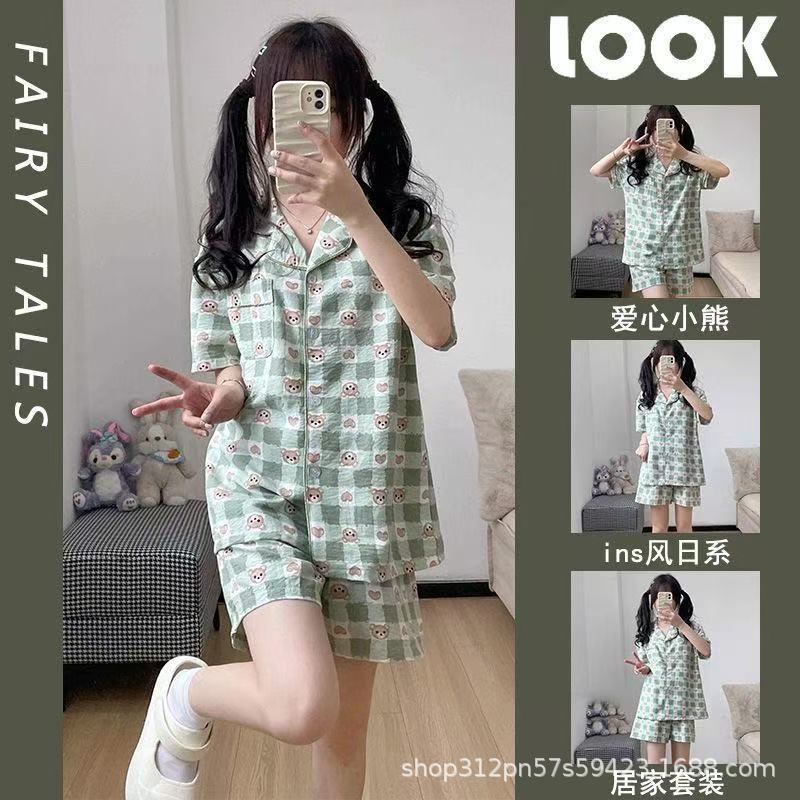 云朵棉短袖睡衣女夏季简约桃心印花夏天可外穿家居服套装跨境批发|undefined