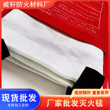 厂家批发玻璃纤维灭火毯应急消防灭火毯酒店家用灭火毯