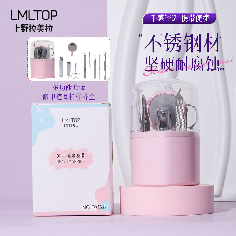 Juego de manicura de belleza LMLTOP Juego de 9 piezas Cortaúñas Clip para cejas Corte de belleza Lima de uñas Juego de uñas F012