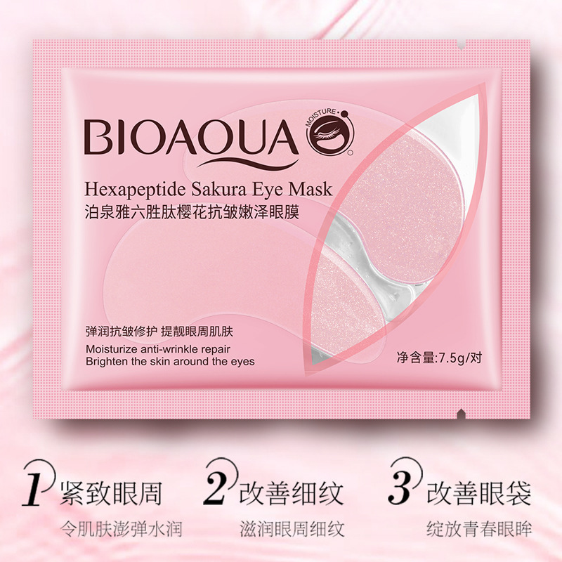 Boquanya ナイアシンアミド海藻凝縮スムージングアイマスク保湿目引き締めアイマスクアイケア卸売|undefined