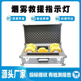 其他输配电;库存五金工具;其他消防设备