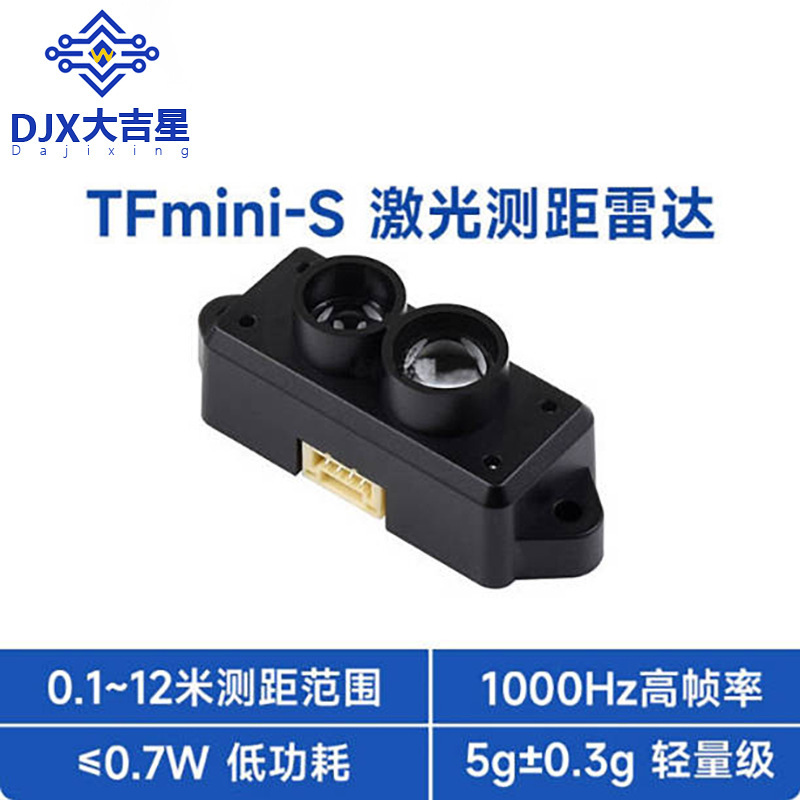 Tfmini-S Miniature Lidar Ranging Sensor Module 0.1-12m Ranging High Frame Rate and Low Power Consumption