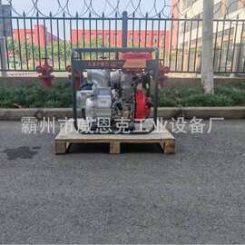 长效密封隔膜高压泵 FSTGP-6.0-150 森林消防大队储备装备
