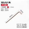 Long, bronze, mid-length, 3mm