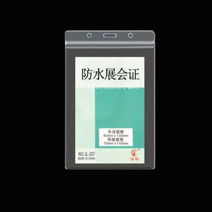 �\݆JL-207��ˮ�p��PVC��͸���ؿ��S��չ���C�W���C�����C����C