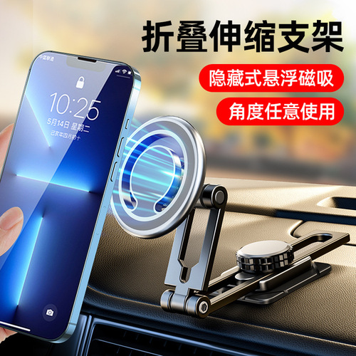 New suspended car magnetic holder Folding car invisible holder Magsafe magnetic mobile phone holder