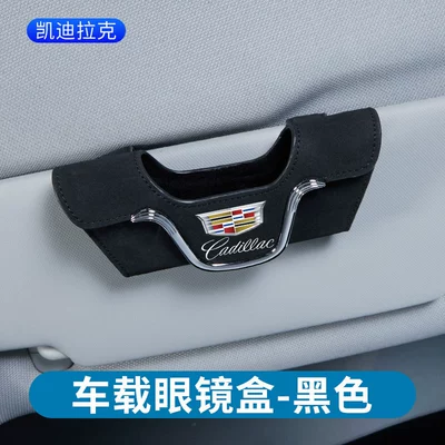 Car Glasses Clip/Bill Clip: sun visor sunglasses card - suede-glasses-case-cadillac-black