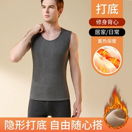 男士背心;保暖套装;保暖裤