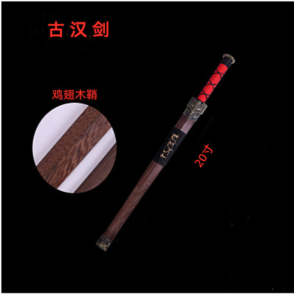 Cross -border metal ancient style Changhan Kendao Performance Film…