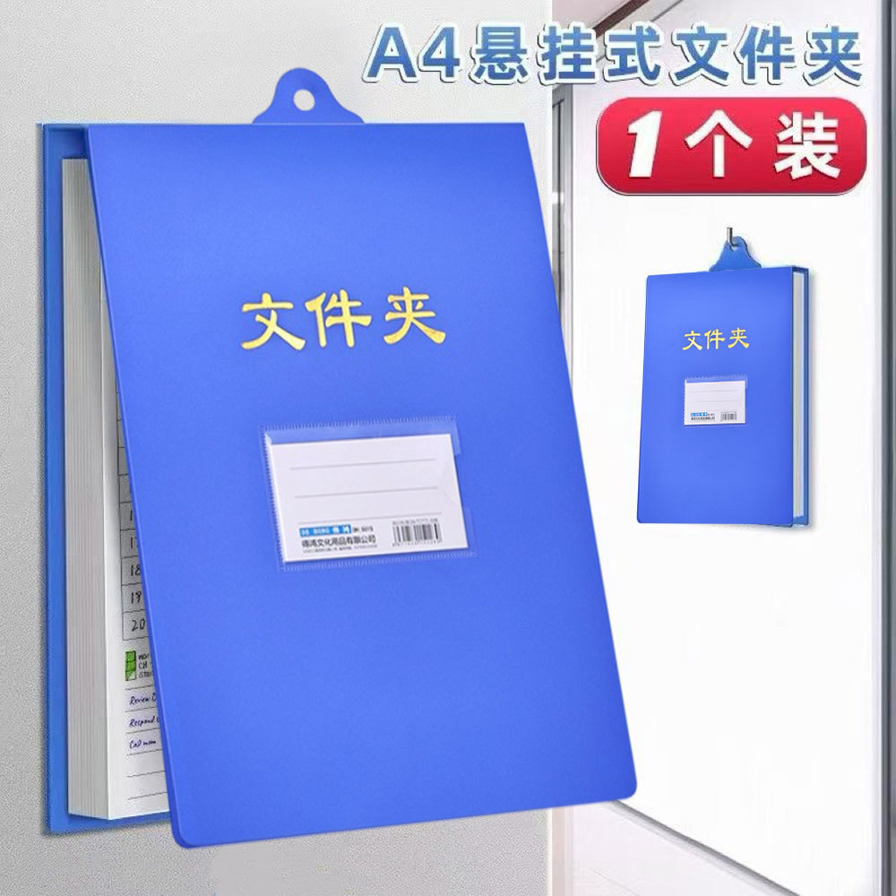 A4PP 걸이형 폴더(핫 스탬핑)