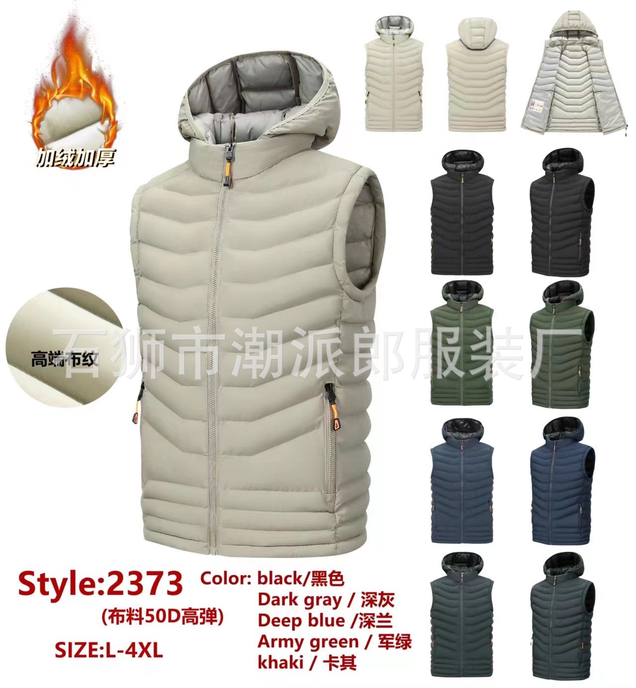 Comercio exterior transfronterizo de alta calidad outerwear chaleco de algodón plumage hombre otoño invierno calentamiento chaleco de hombro chaleco