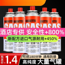 ��ʽ�t���Һ��ú��С�ޱ�yʽ���鿨����˹��ƿ������bȼ����w