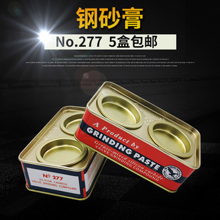 277��ĥ���z�ɰ�����ɰ��ĥɰ���ʯ��ĥ�����ôּ�������ɰ