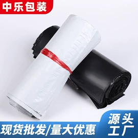 其他塑料薄膜;塑料自封袋;快递袋