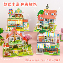 3���wƴ�D����ƴ�D��ͯ�eľŮ������ֹ���ģ���Ӳ��bƴ