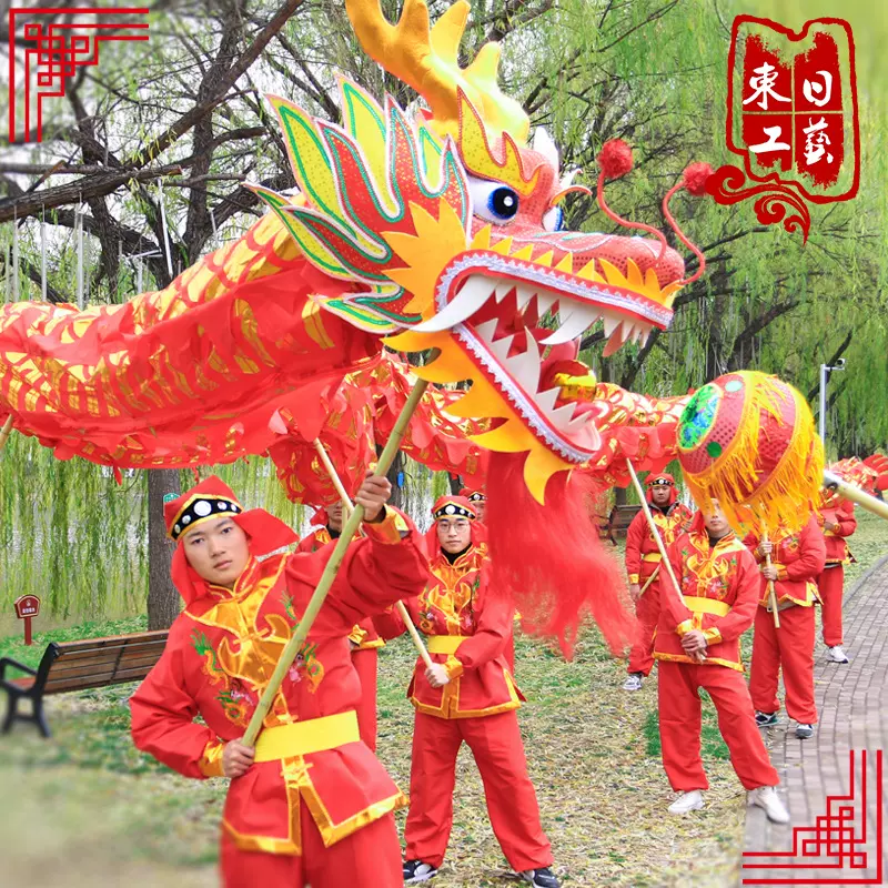 舞龙龙灯道具灯光龙夜光龙舞龙舞狮子春节龙头表演道具民间工艺品