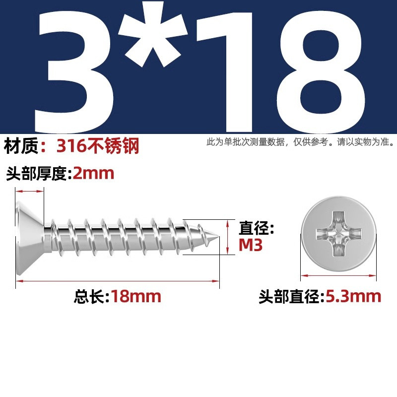 316ステンレス十字沈頭タッピングねじ延長平頭木ねじ2m 2.2m 2.6m 3m 3.5m 4m 5m 6|undefined