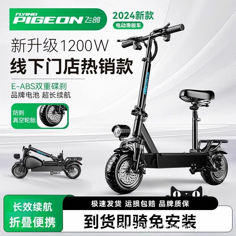 Scooter eléctrico de suministro directo de almacén de EE. UU., Batería de litio, automóvil eléctrico plegable, mini scooter portátil pequeño