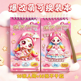 ���������ȿɹή��N�����o����ͯ�����^�Ҽ��ֹ�diy�����Q�b�N��