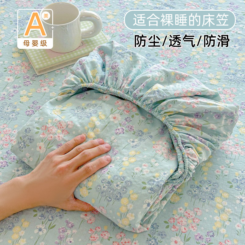 Anti-Slip, Skin-Friendly, Class A, Maternal and Infant-Grade Fitted Sheet Cover, Dust-Proof and Dirt-Resistant, Four-Season Double-Layer Gauze Crinkled Cotton Fitted Sheet Cover, Direct Sales Anti-Slip, Skin-Friendly, Class A, Maternal and Infant-Grade Fitted Sheet Cover, Dust-Proof and Dirt-Resistant, Four-Season Double-Layer Gauze Crinkled Cotton Fitted Sheet Cover, Direct Sales
