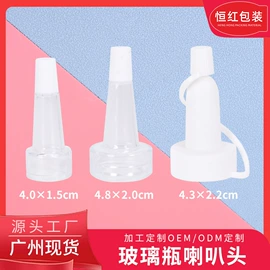 其他美妆工具;化妆品包装;面膜纸/碗