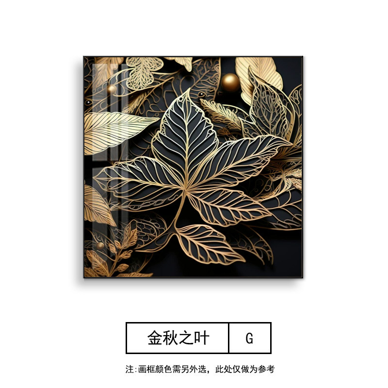 Modelo G - Hojas de Otoño Dorado