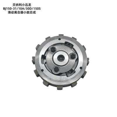 Sliding Clutch Small – Avtomatik sürtünməli mufta