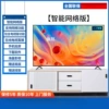 32-TV HD LCD network version