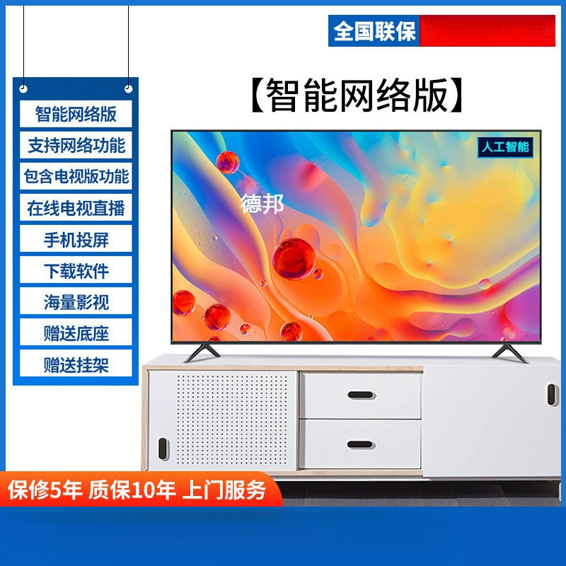 Пульт Ace Kang бытовая техника 55-дюймовый LCD TV 4 сети 32 42 Таблетка Для дома для пожилых Маленький 50-дюйм 65 75