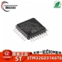 armcortex-m0-mcu控制器