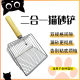 New Cat litter shovel size mesh aperture tofu bentonite cat litter shovel source factory