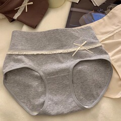 「光のある日に浸る」【バレエ姫】7a抗菌長股高腰大サイズ女子パンツ