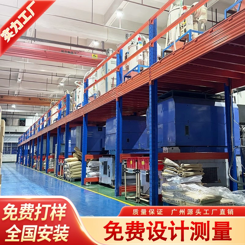 Стеллажи для склада из стальных конструкций, усиленные, двухъярусные, с мезонинной платформой, для промышленных объектов, с возможностью индивидуальной настройки и разборки.