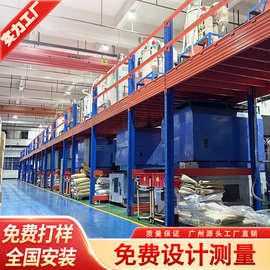 钢结构重型二层阁楼平台货架搭建工厂仓库可拆卸隔层阁楼货架定制