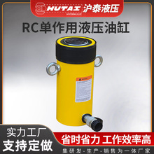 RC������75�ִ�������Һѹ��ǧ�ﶥ����ʽҺѹ��10T50T100T