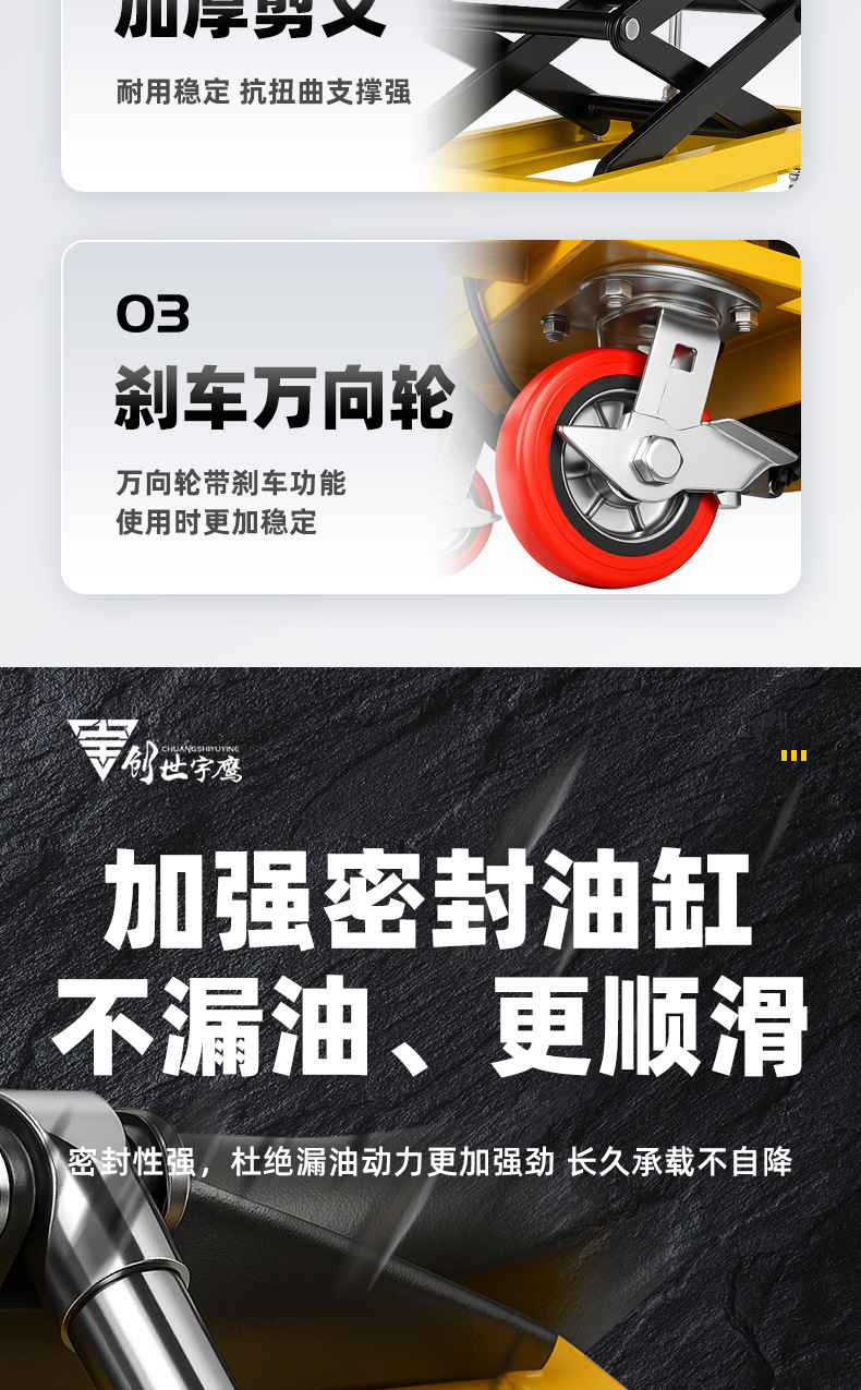 Yuying Manual Hydraulic Lift Platform Truck Mobile Electric Lift Small Lift Simple Trolley