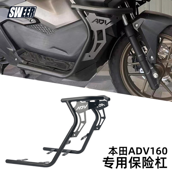 Suitable for Honda HONDA ADV160 21-26 modified motorcycle bumper…
