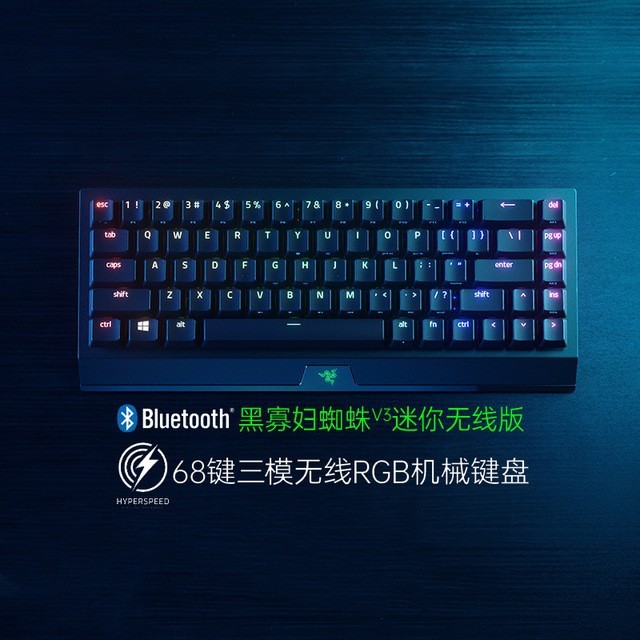 Razerブラックウィドウv 3 mini黒未亡人クモv 3ミニ無線版bluetoothキーボードが適用されます。|undefined