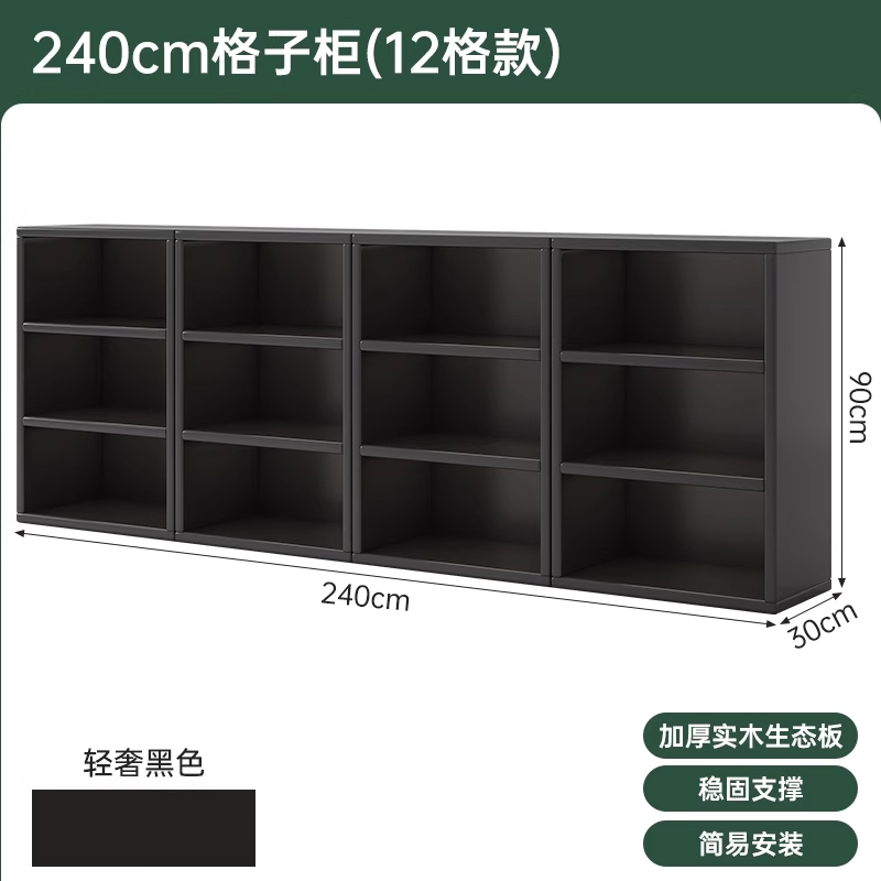 [used black—three layers 2.4m ] 240*30*90 free back panel upgraded solid wood ecological board