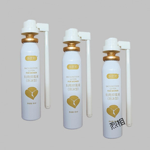 Bubble Cleansing Lotion Women's Private Parts Care Solution Internal Cleansing Private Itching Cleansing Lotion Gynecological Refreshing Solution