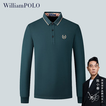 英皇保罗男装品牌高端品质长袖刺绣polo衫秋季翻领休闲男士上衣