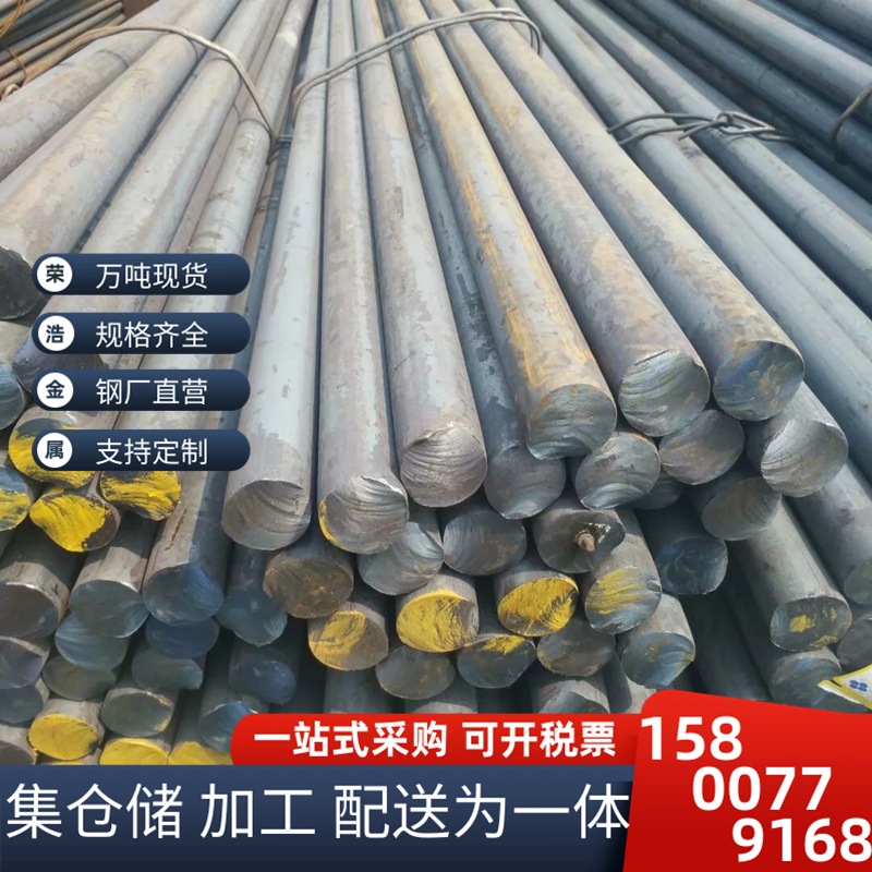 圆钢Q235B热轧圆钢25mm国标富钢现货批发圆钢A3钢棒各种规格供应