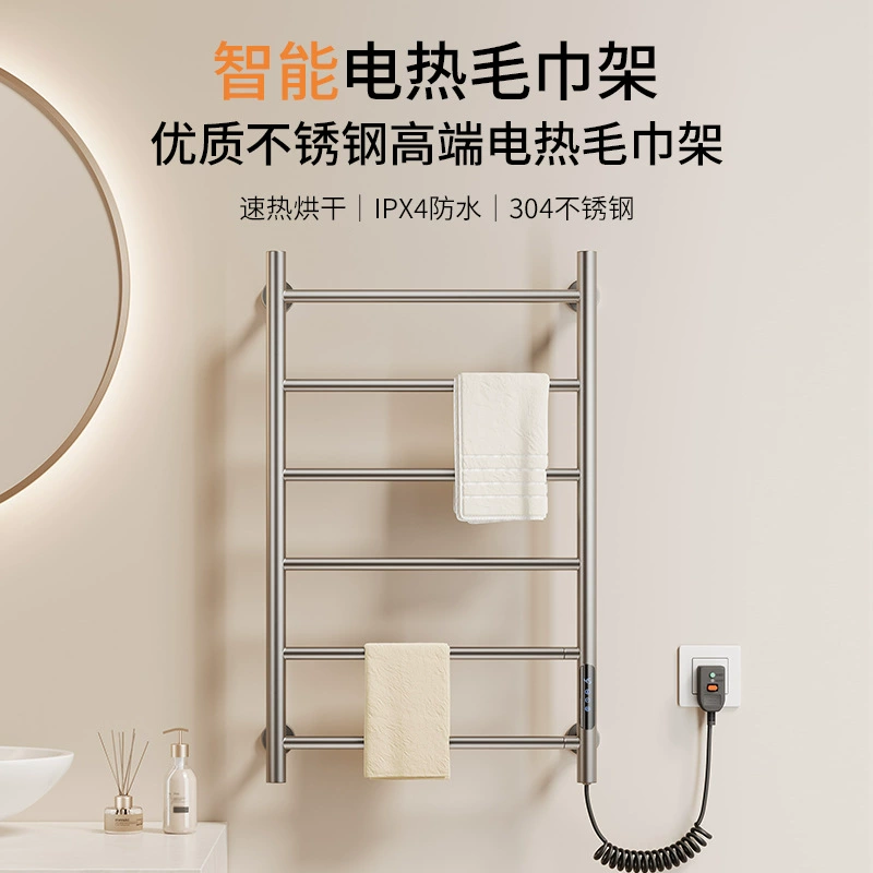 浴室电热毛巾架家用卫生间智能恒温跨境电加热烘干架毛巾杆浴巾架